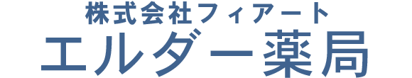 エルダー薬局 八王子市椚田町 めじろ台駅近く 調剤薬局